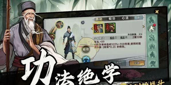 《武侠历险记》刀法连招推荐