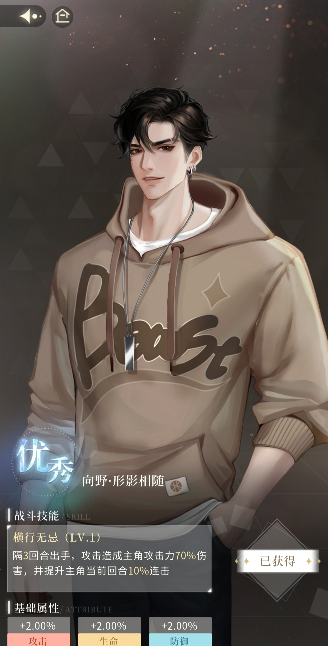 《无限梦境》连击暴力流搭配推荐