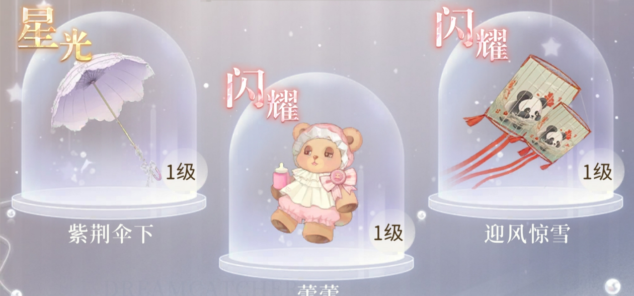 《无限梦境》连击暴力流搭配推荐