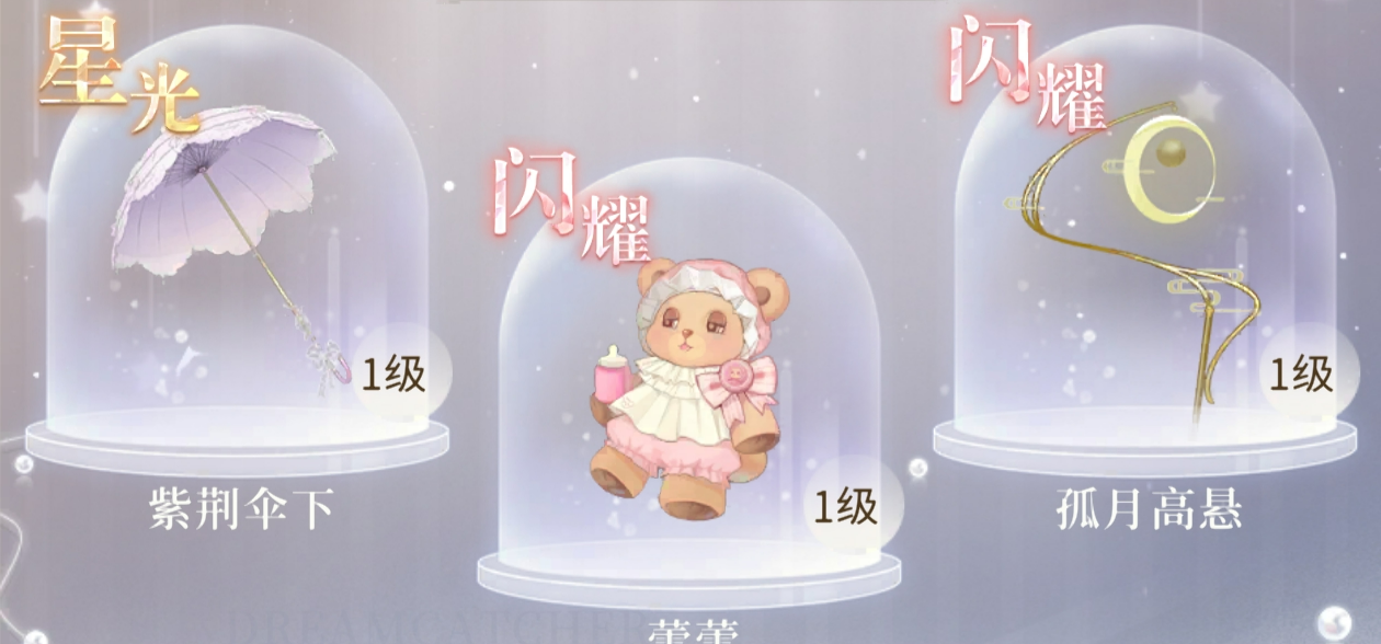 《无限梦境》连击暴力流搭配推荐