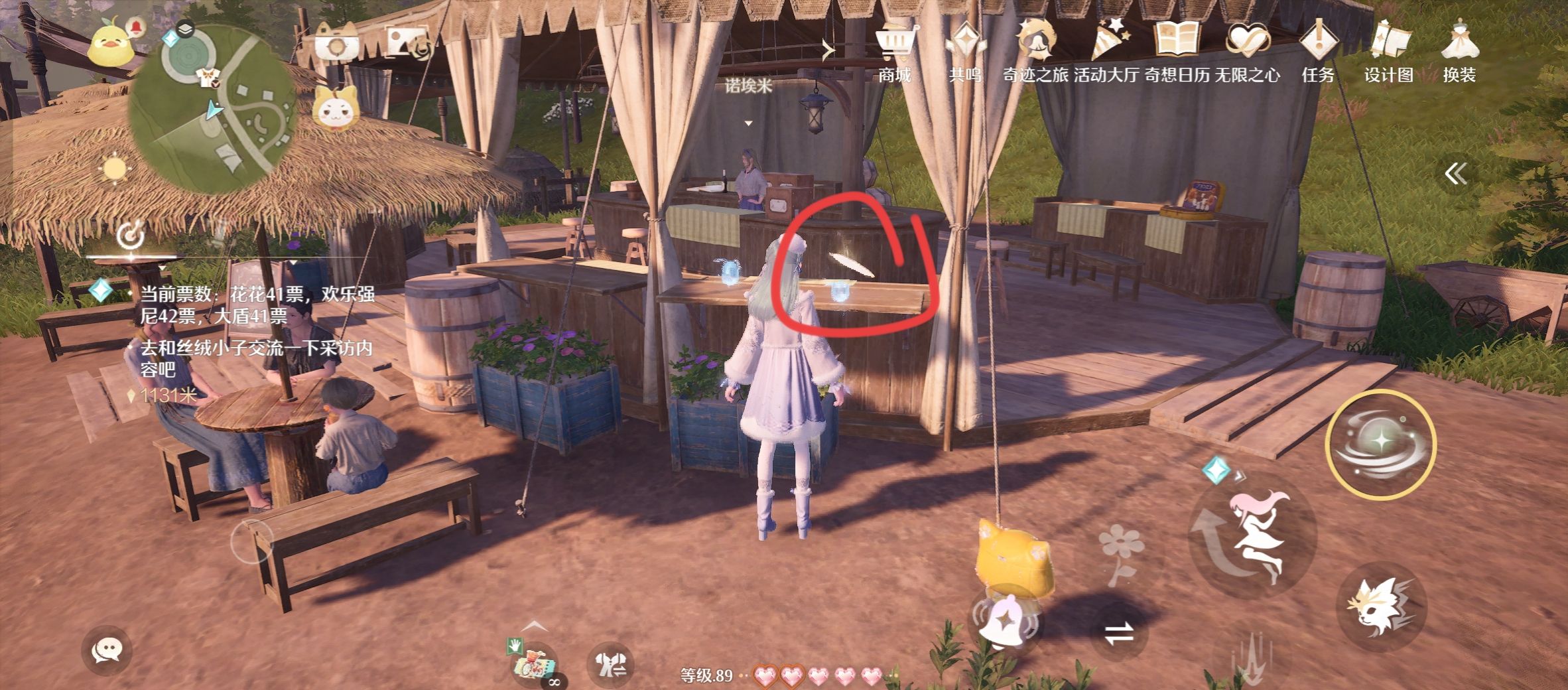 无限暖暖1.10版本唱片全收集点位