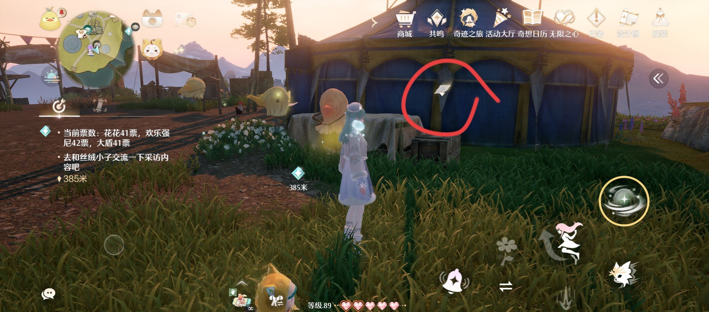 无限暖暖1.10版本唱片全收集点位