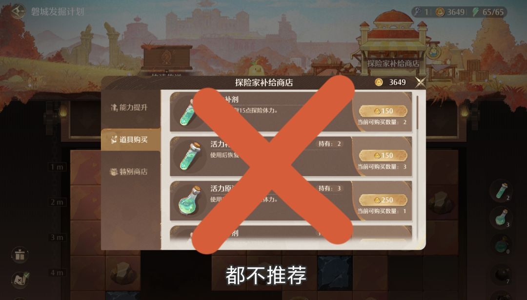无限暖暖2.8版磐城发掘计划玩法攻略