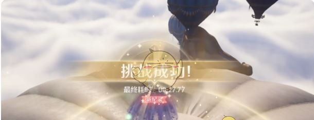 《无限暖暖》飞跃热气球第2关攻略