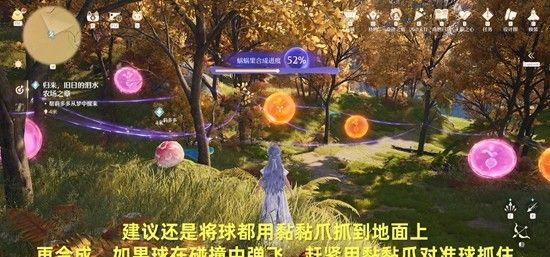 《无限暖暖》归来旧日的泪水农场之章攻略