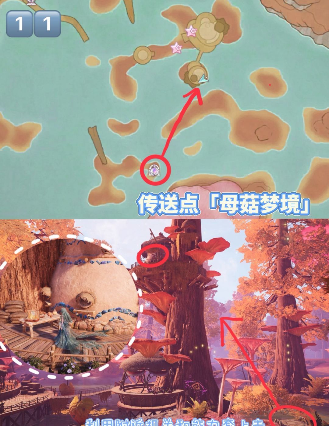 无限暖暖盒子游戏巨兽快打攻略