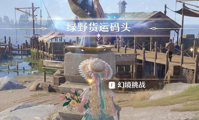 《无限暖暖》蓝色的黑洞狩猎头部祝福闪光获取方法