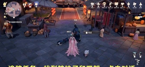 《无限暖暖》暖暖的心暖暖的锅任务攻略