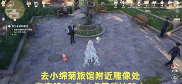 《无限暖暖》牵起友人之手任务完成攻略