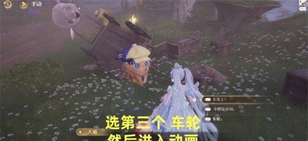 《无限暖暖》牵起友人之手意外的调味任务攻略