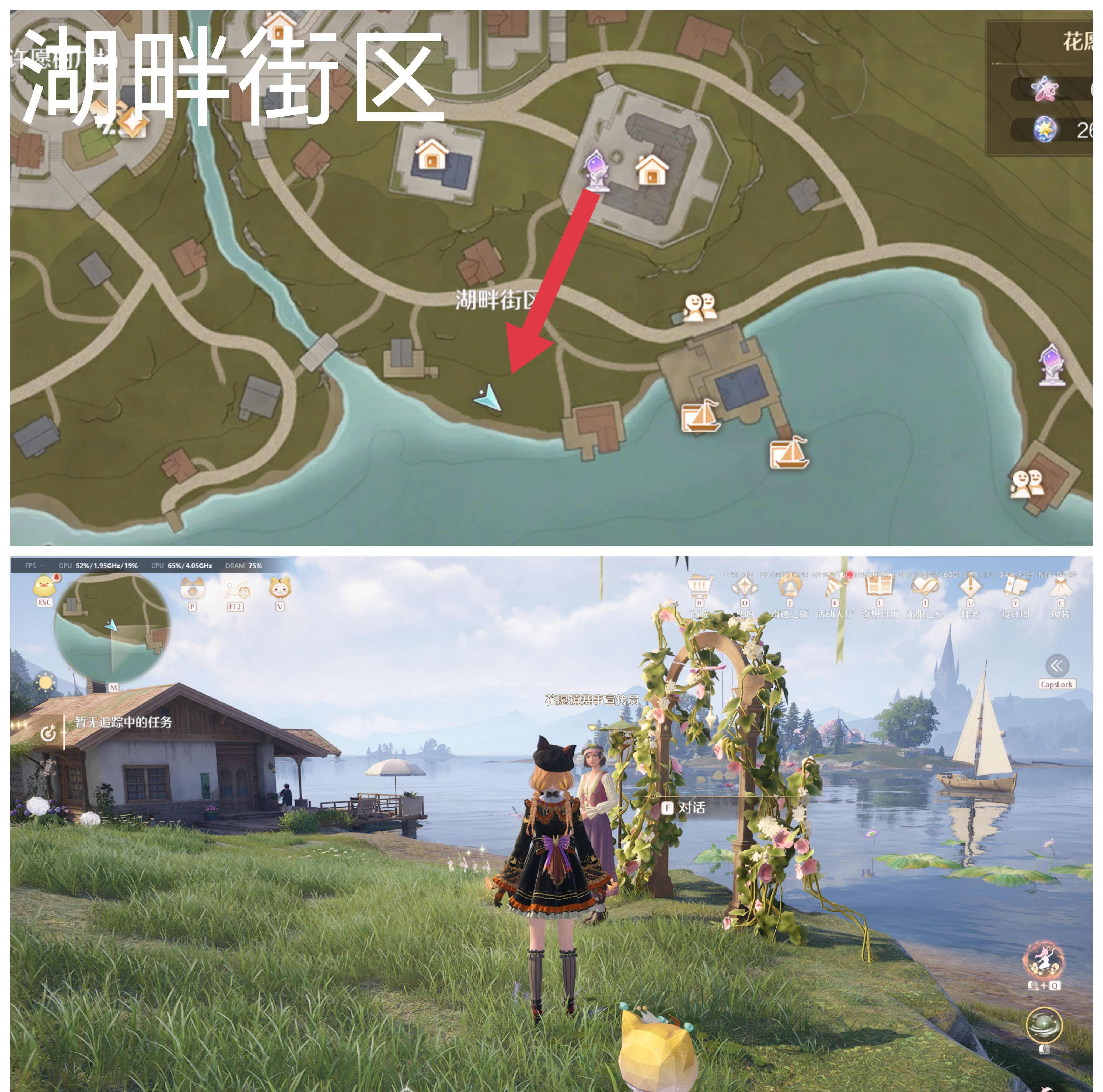 《无限暖暖》敲下纪念之章全点位攻略