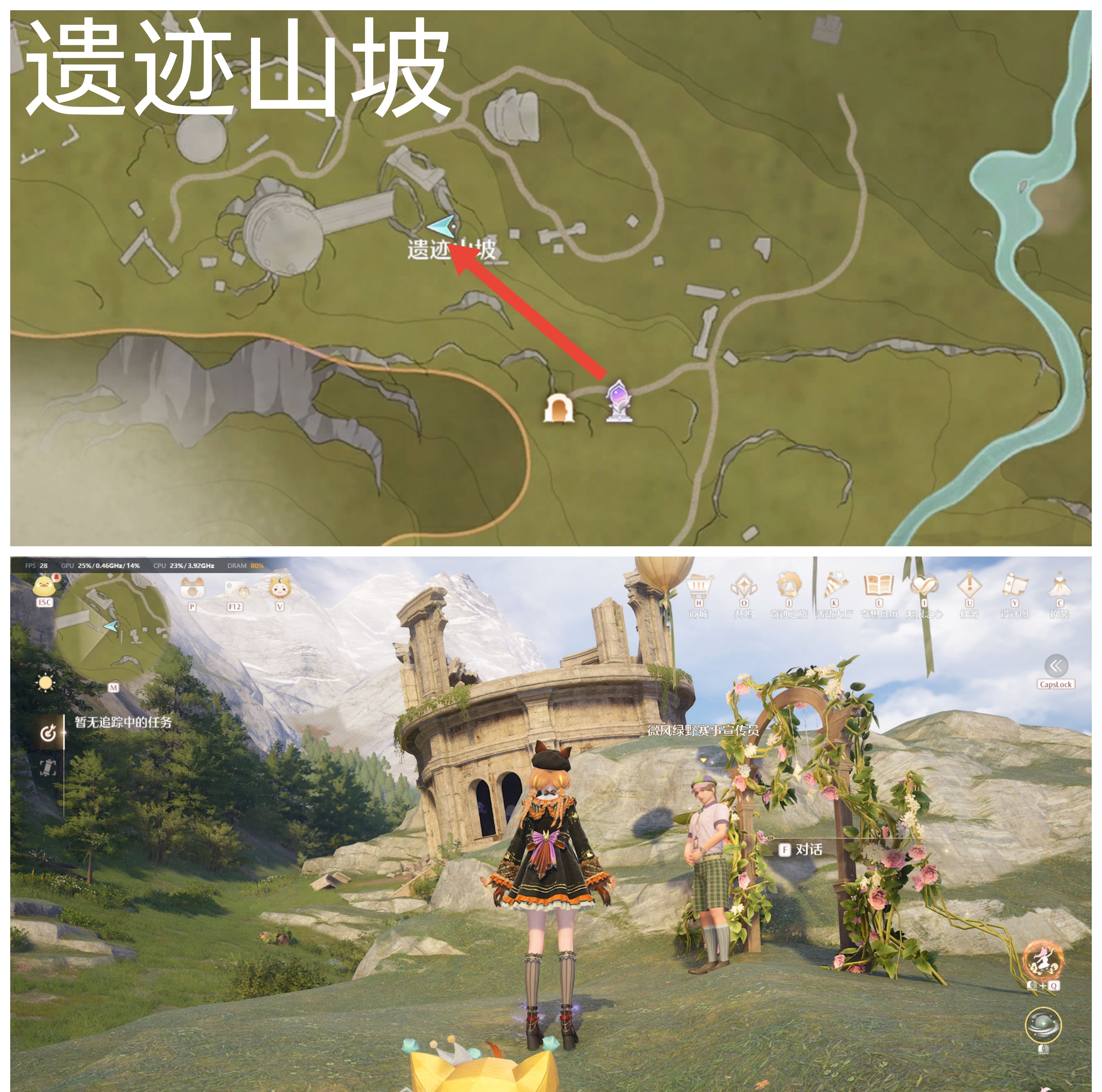 《无限暖暖》敲下纪念之章全点位攻略