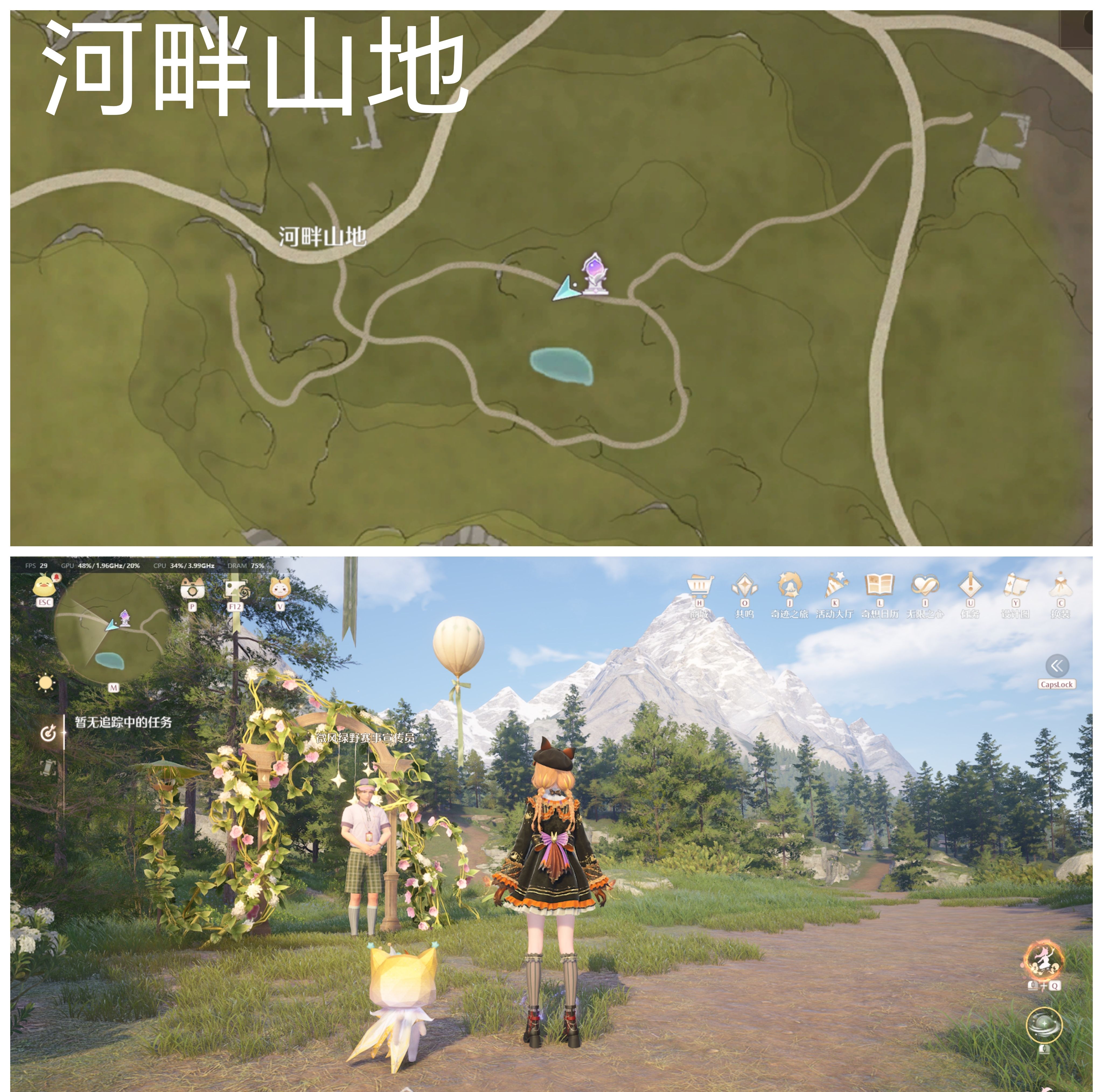 《无限暖暖》敲下纪念之章全点位攻略