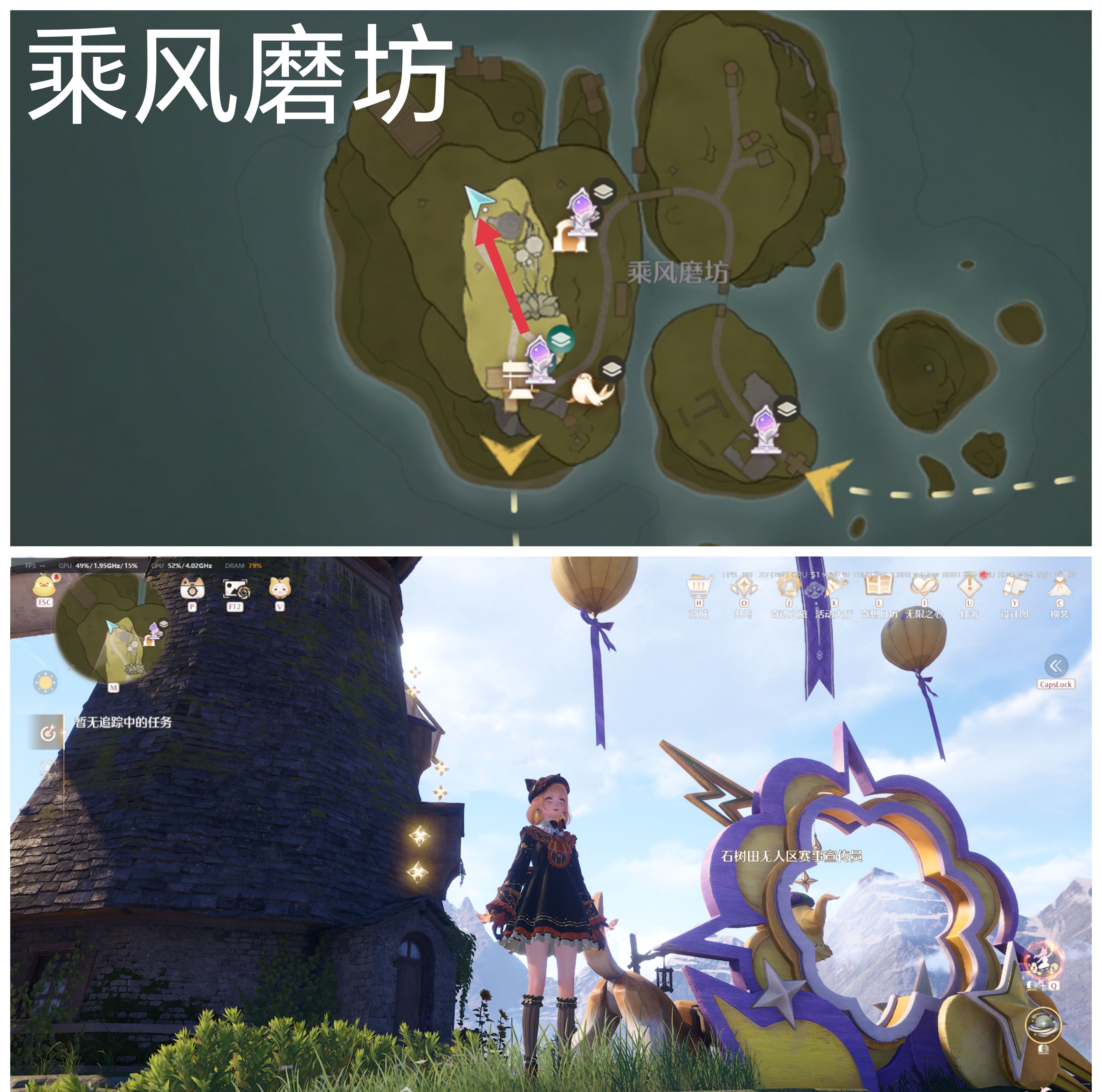 《无限暖暖》敲下纪念之章全点位攻略