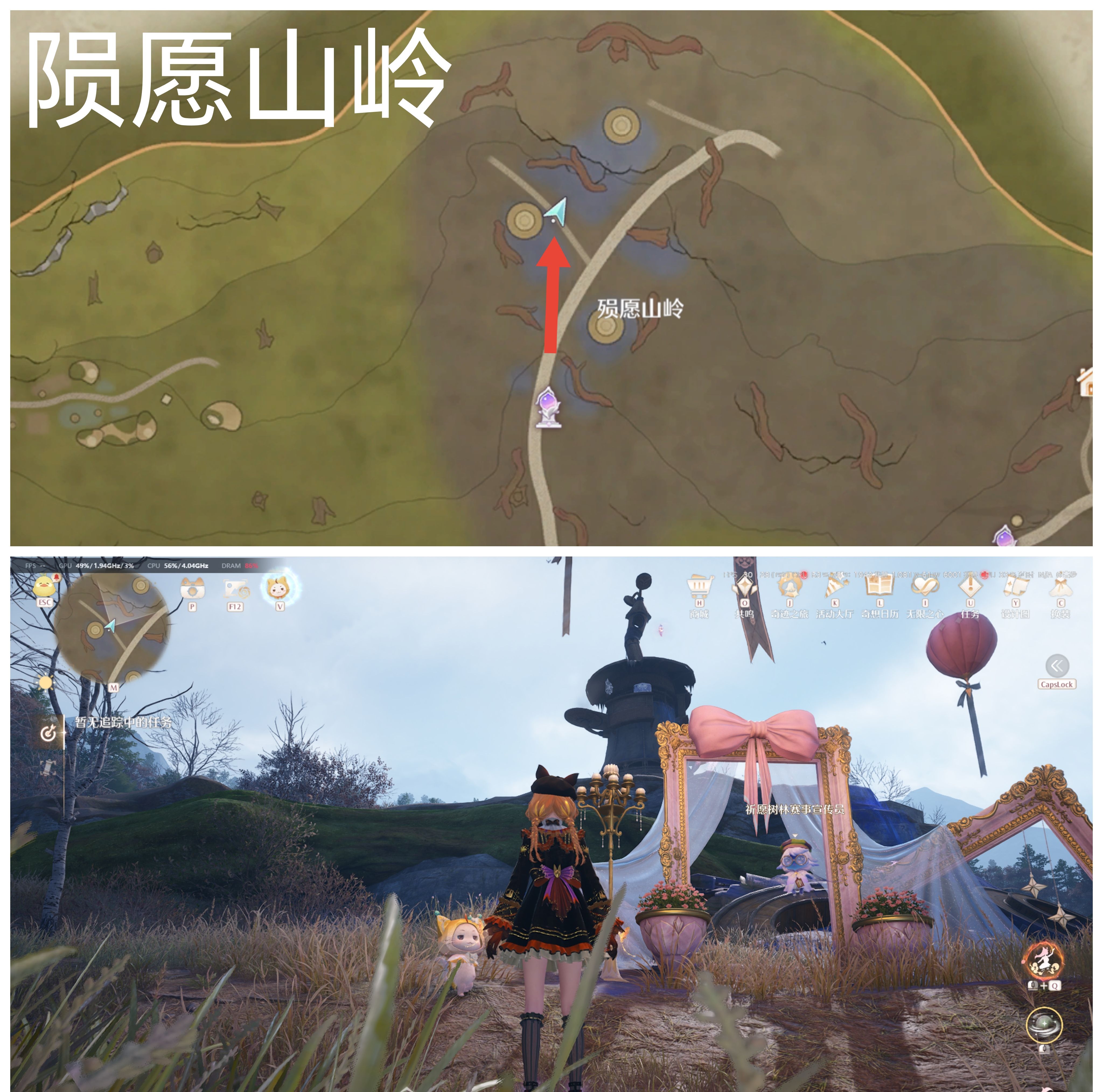 《无限暖暖》敲下纪念之章全点位攻略