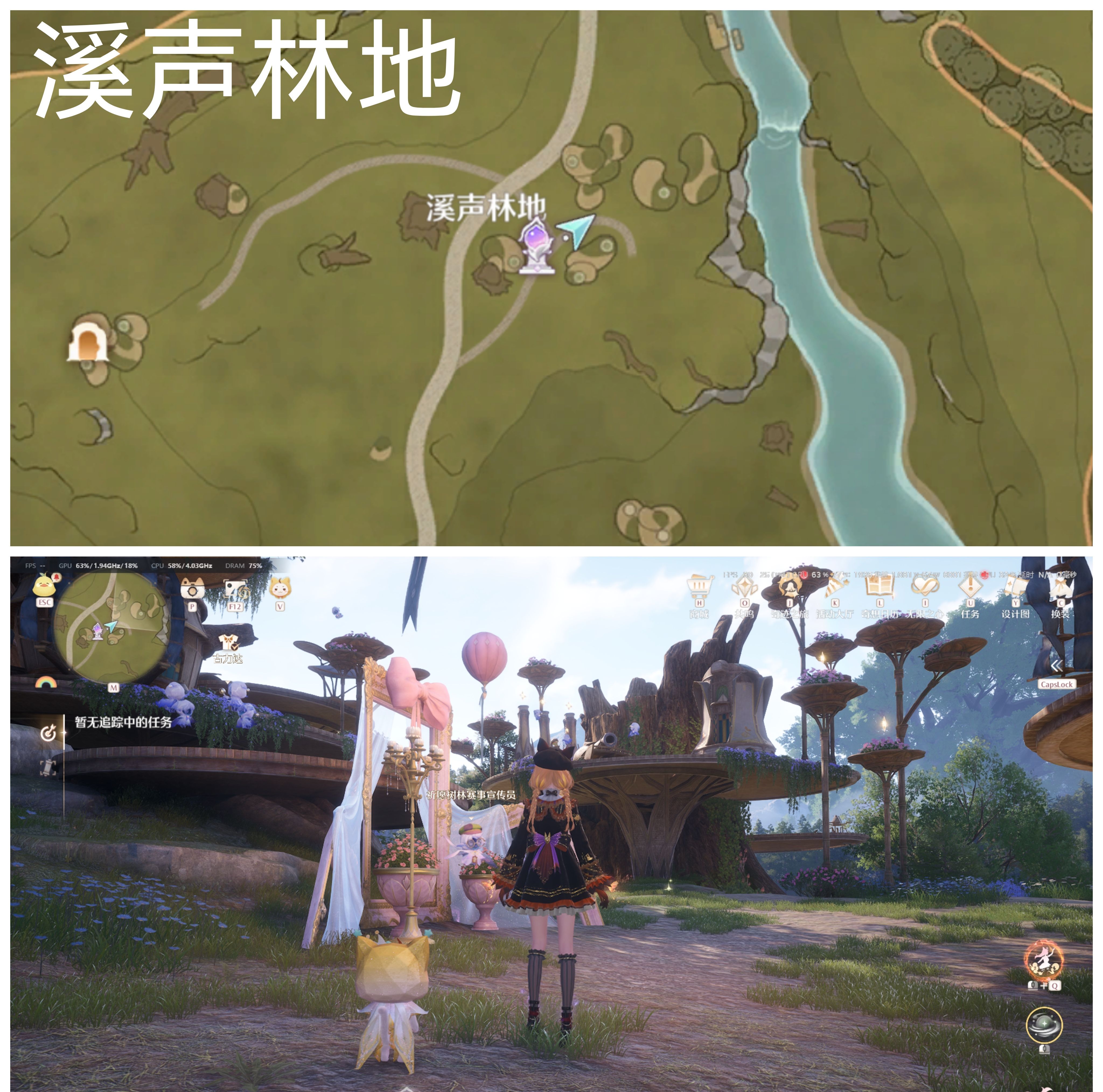 《无限暖暖》敲下纪念之章全点位攻略