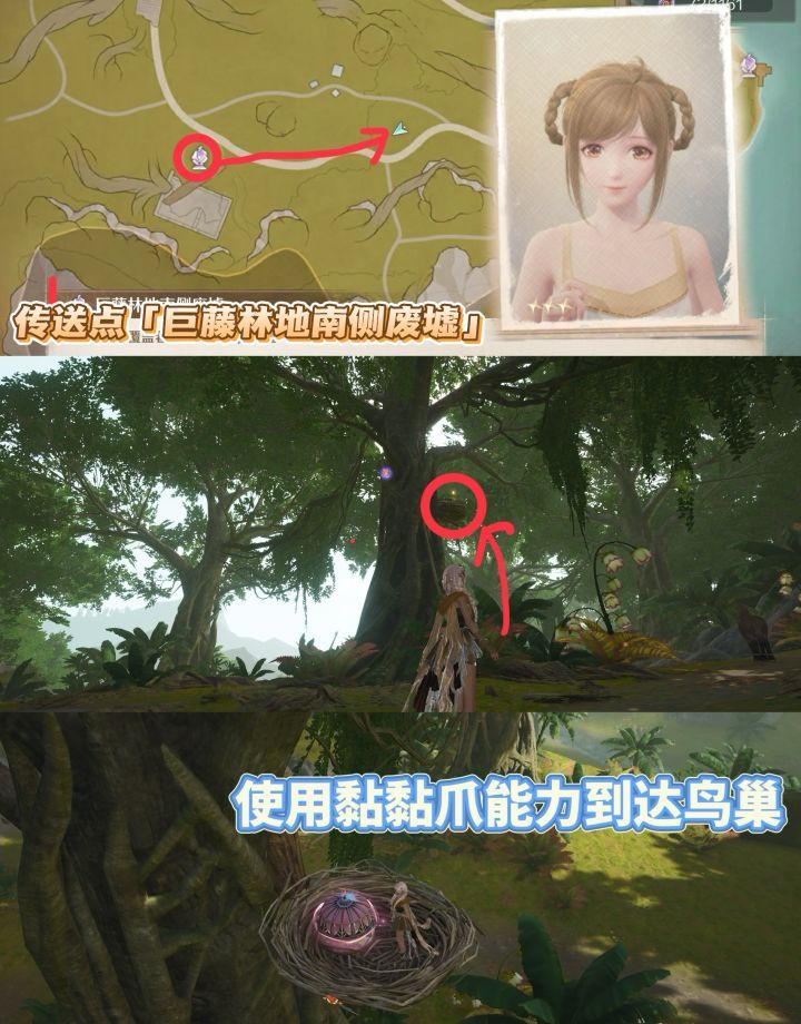 《无限暖暖》茸语喁喁套装获取攻略