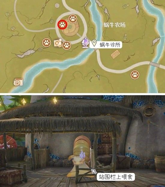 《无限暖暖》窝壳晶获取攻略