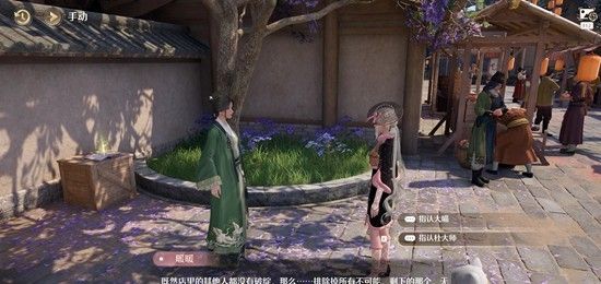 《无限暖暖》万相闲游且演一回攻略