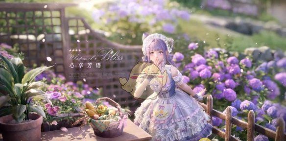 《无限暖暖》心享芳语套装一览