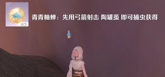 《无限暖暖》谒灵紫色材料获取攻略