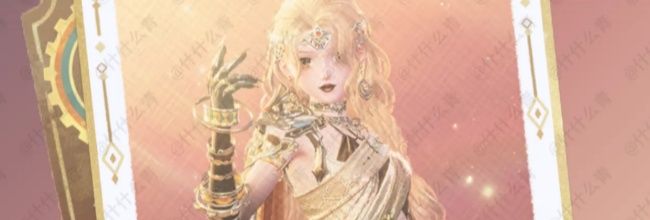 无限暖暖咏赞黄昏套装制作材料获取方法
