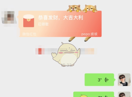 《微信》送礼物功能使用方法