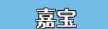 《无限远征》英雄养成玩法一览
