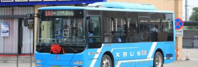 无锡智慧公交app订单退款操作