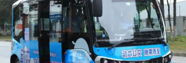 无锡智慧公交app付款方法