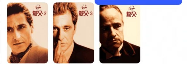 网易爆米花app夸克网盘添加方法