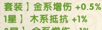我要当老祖金系长老亢金龙图鉴