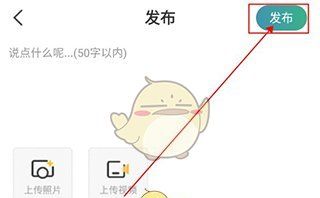 《往约管理版》发布视频教程