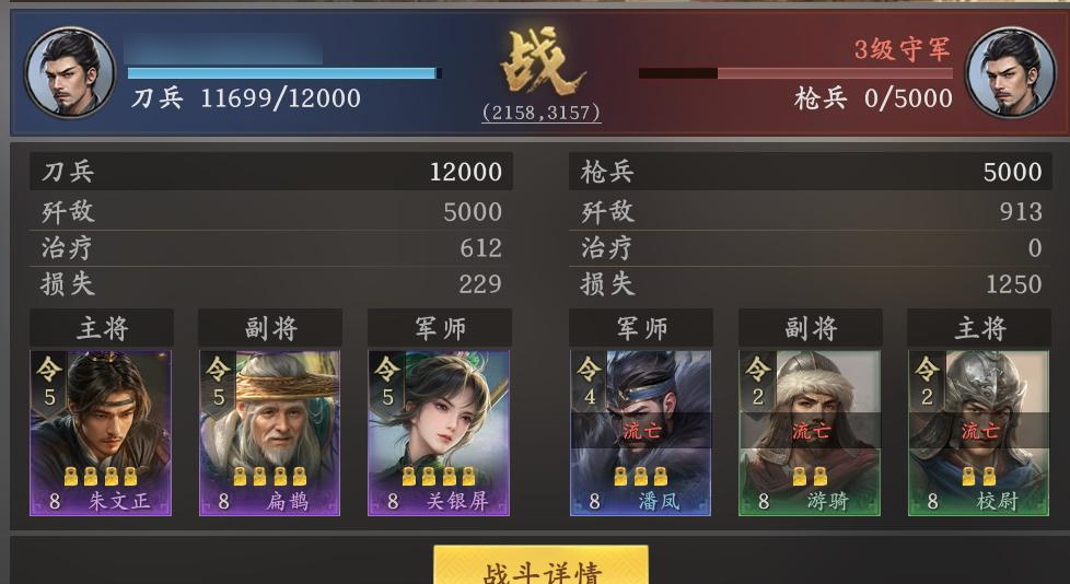 《王于兴师》开荒必看攻略一览