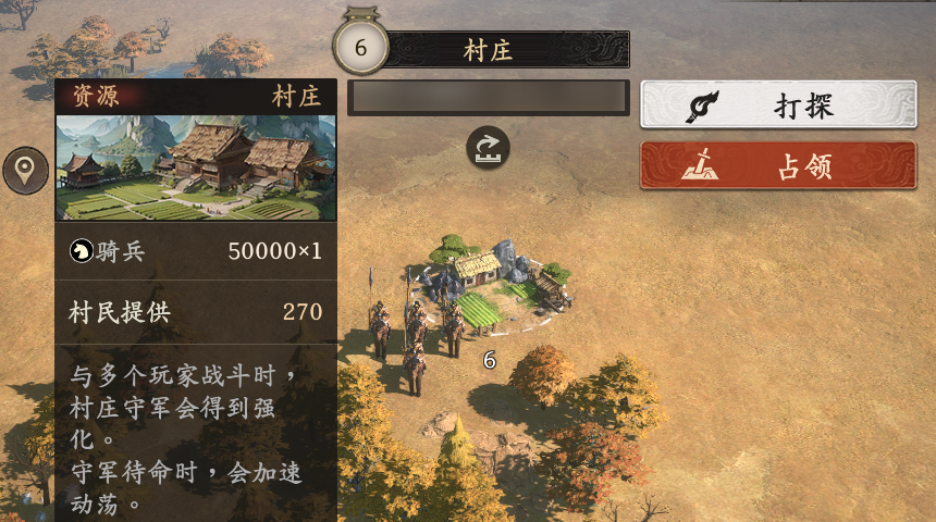 《王于兴师》开荒必看攻略一览