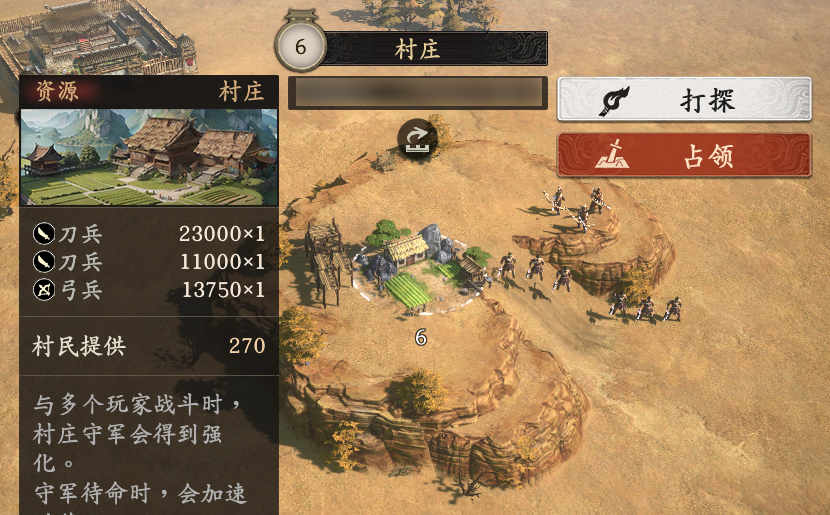 《王于兴师》开荒必看攻略一览