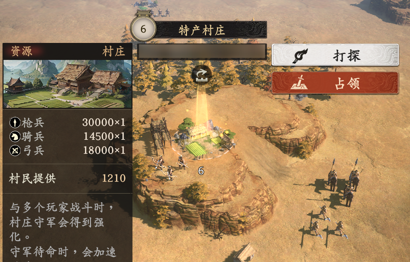 《王于兴师》开荒必看攻略一览