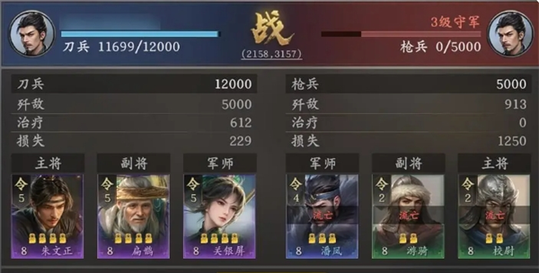 《王于兴师》零氪党开荒将领选择推荐