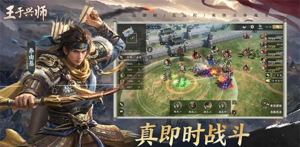 《王于兴师》新手开荒攻略技巧