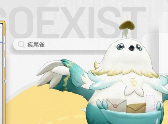 《望月》月灵疾尾雀职能介绍