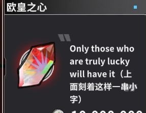 我在末日当牛马入门保姆级攻略