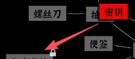 文字密室逃脱关卡模式6攻略