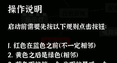 文字密室逃脱关卡模式7攻略