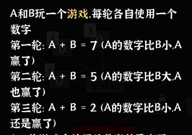 文字密室逃脱：主题模式“活埋”解谜攻略