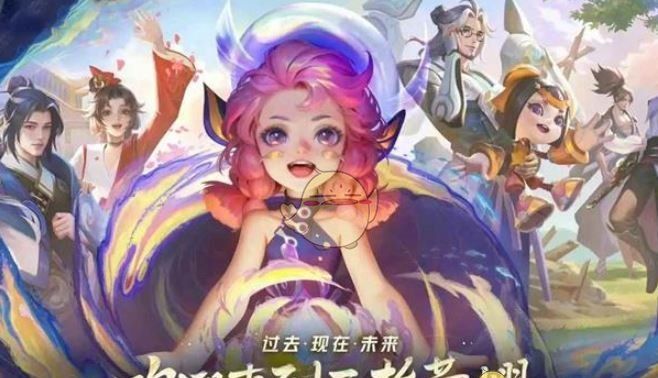 《王者荣耀》10周年活动汇总
