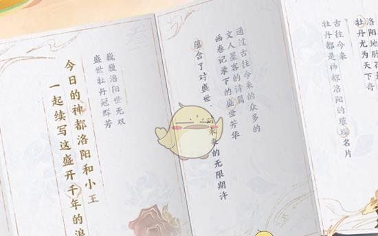 《王者荣耀》狄仁杰新皮肤绮世丹青上线时间
