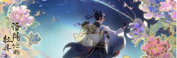 《王者荣耀》国色锦绣版本新皮肤一览