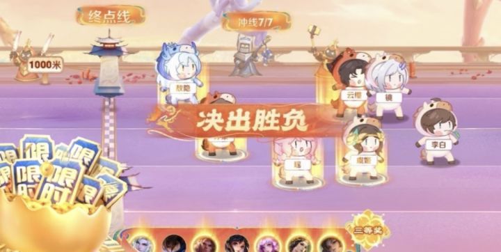 王者荣耀竞猜攻略技巧