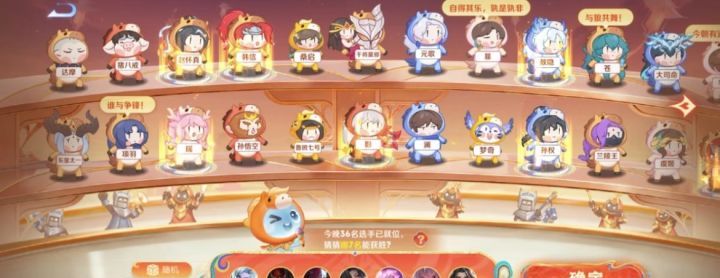 王者荣耀竞猜攻略技巧