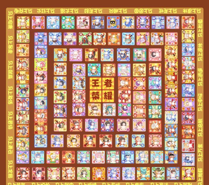 王者荣耀马年专属表情包获取途径